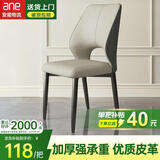 鱼跃星空餐椅家用轻奢椅子靠背餐椅常备4-6把软包餐桌椅小户型餐厅饭桌椅 浅灰色【耐磨皮革】升级加厚