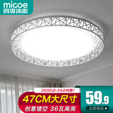 四季沐歌（MICOE） 照明轻奢客厅卧室吸顶灯具套餐led现代白色奶油风大气简约中山 36W 鸟巢 正白光 φ47cm