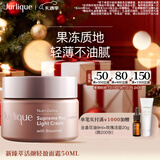 茱莉蔻（Jurlique）新臻萃活颜轻盈面霜50ML 补水保湿紧致滋润面部护肤品 新年礼物