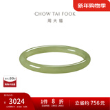 周大福珠宝首饰 叮当镯和田玉手镯生日礼物【多款可选】 EOV13 58mm