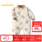 巴拉巴拉童装连体衣婴儿冬装外出加绒加厚抱衣爬服男童女童儿童宝宝 白咖色调00315 100cm