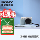 索尼（SONY）索尼微单相机 摄像机适用 2（京仓） E10皮套+腕带套装（蓝色）新