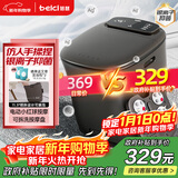 蓓慈(beici)泡脚桶足浴桶自动加热按摩足浴盆洗脚盆泡脚盆送父母送长辈送男女友生日礼物M2