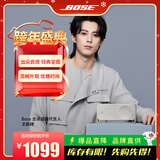 BOSE Soundlink Home 音响 bose音箱 蓝牙特别版 博士便携式 家用桌面户外 bose音响 迷你小巧 礼物 雅韵 亮银 【Bose官方授权店 全国联保】