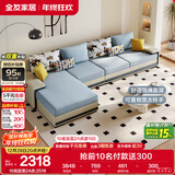 全友家居现代简约家用大户型贵妃转角沙发客厅实木架布艺沙发政府补贴