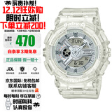 卡西欧（CASIO）Baby-g女表防震防水双显石英表多功能时尚运动学生礼物推荐 冰韧透明白BA-110CR-7A