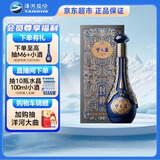 洋河梦之蓝 封神 52度 550ml 单瓶装 绵柔浓香型白酒