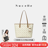 纽芝兰（NUCELLE）沈月同款飞马托特包2025单肩手提大容量上班通勤女包生日元旦礼物