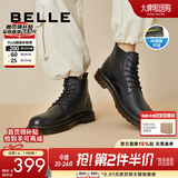 百丽（Belle）潮搭马丁靴男冬季商场同款真皮英伦风休闲靴加绒92267DD0 黑色6孔（内增高）-A0923 43 (265mm)