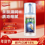 安安金纯安安手裂灵100g防干防裂防冻护手霜舒缓冻裂擦手油男女适用