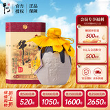 牛栏山 百年陈酿 三牛 浓香型 白酒 36度 400ml*1瓶 单瓶装