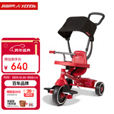 Radio Flyer瑞飞儿儿童三轮车遛娃神器宝宝1-5岁骑行脚踏车手推车童车玩具车 【四合一】 #469 1-5岁