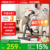 爱戈尔家用上下肢锻炼器材 老年人中风偏瘫脑梗康复训练脚踏车器材走路 A116-4合1拉绳款【全面升级/多功能全方位】 中老年人专用