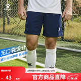KELME/卡尔美运动短裤男足球比赛训练快干短裤夏季跑步透气五分裤子 深蓝 L 175