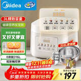 美的（Midea）电饭煲 3L家用电饭锅 316L不锈钢内胆无涂层煮饭锅 2-3人多功能0涂层煲汤煮粥锅米饭锅MB-RE387S