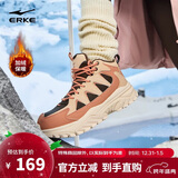 鸿星尔克棉鞋女加绒保暖防滑高帮情侣运动鞋子女雪地靴【炽野2】