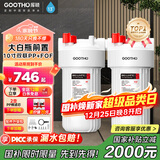 GOOTHO大白瓶前置过滤器 全屋家用自来水过滤净水器大通量大蓝瓶中央过滤通用滤芯除余氯阻垢 10寸双联阻垢版【PP+FOF】