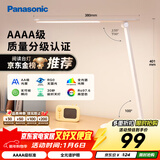 松下（Panasonic）台灯 AAAA质量分级近视防控儿童卧室宿舍书桌学生护眼灯 致岚升级