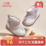 牧童宝宝雪地靴冬女童加绒婴幼儿卡通大棉鞋防寒保暖男童鞋 丁香紫22