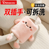 赛亿 SHINEE注水热水袋暖水袋暖肚子热敷暖手宝女生大姨妈神器防爆双插手