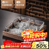 青苹果新年礼物果盘家用客厅干果零食摆放盘小吃盘锤纹碗x4+四格桐木盘