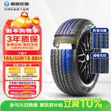 利奥玲珑汽车轮胎185/60R15 88H T87 适配新捷达/桑塔纳