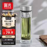 富光尊爵玻璃杯 男女士双层水杯 高硼硅玻璃 304茶隔杯子泡茶杯400ml