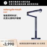 戴森（DYSON）CD06台灯 4灯合一 低频闪 AA级照度 护眼台灯 【普鲁士蓝色】