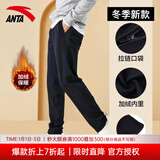 安踏男裤运动裤男秋冬季新款针织透气直筒裤子户外休闲跑步长裤卫裤男 （冬季加绒保暖直筒裤）黑色 3XL /190 适合170-180斤