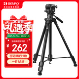 百诺（Benro）T981 便携微单反相机手柄竖拍三维云台视频采访直播摄影摄像仪器测温仪手机夹液压三脚架