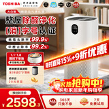 东芝（TOSHIBA）大白梨空气净化器除甲醛pm2.5过敏源等离子消杀母婴家用病毒细菌医护级卫健委备案家用