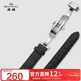 海鸥（SEAGULL）手表 竹节纹皮带 机械表牛皮表带 20#黑色皮带[钢色蝴蝶扣] 