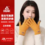 匹克手套专业保暖男士秋冬季针织加厚加绒触屏骑行防寒学生骑行户外