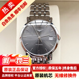 浪琴（LONGINES）【二手99新】浪琴男士手表（LONGINES）博雅系列 商务休闲男士超薄全自动机械瑞表 瑞士品牌天文台认证 34.5mm 灰盘条刻 L4.809.4.72.6