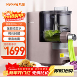 九阳（Joyoung）面条机全自动多功能压面机 全自动加水和面机 电动饺子皮机M6-L30