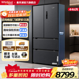 惠而浦（Whirlpool）冰箱446升多门四开门法式 风冷无霜  变频纤薄风冷无霜 一级能效节能家用电冰箱  【双变频丨双循环】BCD-446WMBWT远山灰