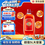 劲牌 中国劲酒 35度 5L 大桶量贩装 自饮 送礼