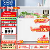 星星（XINGX）240L单温家用小型冰柜 大容量减霜保鲜净味节能一级能效冰箱冷藏冷冻两用冷柜BD/BC-240QJ国家补贴