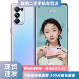 OPPO Reno5 Reno5 pro二手手机 双模5G 6400万人像四摄拍照游戏手机 星河入梦【Reno5 pro】 12G+256G【送3C超级快充】 95新