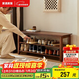 家逸实木换鞋凳入户门口鞋柜可坐穿鞋凳家用多层鞋架进门玄关长条凳