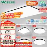 雷士（NVC）吸顶灯客厅灯智能简约LED照明卧室已接入米家APP舒适光