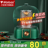 万宝取暖器小太阳家用鸟笼式烤火炉卧室电热扇节能省电小型电暖器电烤炉速热 钛青绿绿【碳晶盘】无极调温