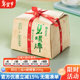 碧螺2025年正宗绿茶苏州洞庭碧螺春东山茶厂三级A200g明后新茶纸包装