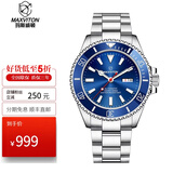 玛斯威顿（MAXVITON）手表男机械表绿色水鬼300米防水商务男士全自动机械表 潜水表军表 11L【300米防水-进口机芯】