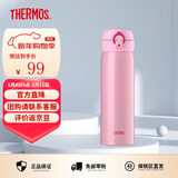膳魔师（THERMOS）保温杯男女不锈钢水杯子大容量保冷防漏弹盖学生520礼物JNL系列 珊瑚粉(502-CP)500ml 500ml