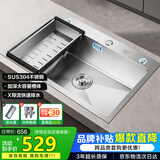 华帝（VATTI）304不锈钢水槽大单槽厨房洗菜盆一体盆家用洗菜池水池盆 S3系列