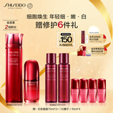 资生堂（SHISEIDO）红腰子精华+红色蜜露精萃液 维稳修护抗皱美白护肤品新年礼物
