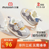 牧童宝宝学步鞋男童25冬款加绒保暖棉鞋软底阿甘鞋女婴儿鞋 山岩灰20