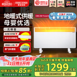 斯宝亚创EC电热取暖器全屋制热欧式快热炉恒温对流节能省电家用浴室客厅卧室移动地暖大面积加热世创电能 250EC（脚轮机械款）适合≤25㎡