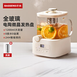 BASSENS巴森小方炖全玻璃养生壶1.2L煮茶壶养生烧水壶一体水壶恒温壶0胶0拼接材质迷你煮茶器BS-D5pro